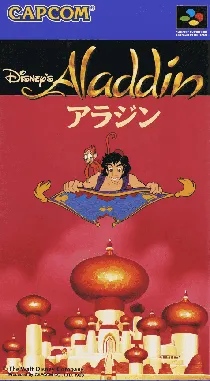 Aladdin (Japan) box cover front